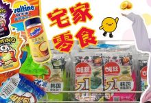 疫情安心宅家！惠州8090后的“回忆”零食清单-惠州装维总工会