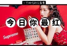 下埔这间复古港风糖水公司，有份“彩虹色火锅”…-惠州装维总工会