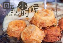 撑起三代人的回忆！惠州这11家情怀老店，藏着再也回不去的童年-惠州装维总工会