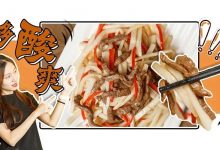 靠一份酸萝卜炒牛肉上位!这家火了2年的店,要给全惠州人免单-惠州小破站