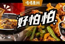 让惠州人失控的『恐怖』新品，只卖10份，想吃全靠抢！-惠州装维总工会