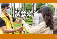 惠州惊现“神秘人物”！他带着5折来了，而且从不迟到...-惠州装维总工会