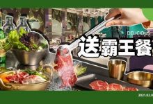 它凭什么拿第1？惠州这家荣获“高高高高”的店被曝光了…-惠州装维总工会