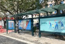 多条公交线路取消停靠“东平”站!-惠州装维总工会