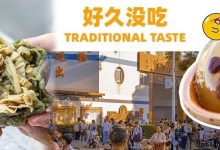 5年了!藏在桥东二小旁边的店,1.5元就能吃到回忆里的味道...-惠州小破站