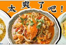 0元吃!十九年老字号招牌菜随便吃,只有8天!-惠州装维总工会