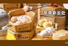 30+元叹早茶！麦地人不想曝光的「新晋老广茶楼」，100+款现点现做...-惠州小破站