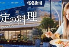 惠州少见的「干式熟成牛肉」,吃一次花28天!-惠州装维总工会