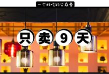 惠州人的私藏小馆，有份人气单品，每天卖出20000+只！-惠州装维总工会