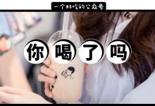 喜茶新奶茶,今天开卖!-惠州装维总工会