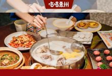 华贸请吃饭啦,50+餐饮,上千款美食,最低一元抢!-惠州小破站