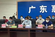 市自然资源局参加2022年全国汛期地质灾害防治工作视频会议-惠州小破站