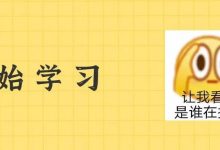 4月18日开始报名！惠州2022年扩大招募“三支一扶”高校毕业生计划招募30人-惠州装维总工会