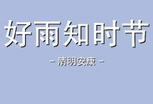 【惠州招聘 | 检察院招9人，大专可报】惠州市博罗县人民检察院补充招聘公告-惠州装维总工会