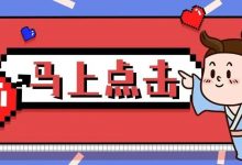 全编制，惠州招教师462人！广东招教师3874+人-惠州小破站