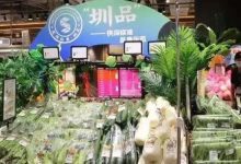 打造“圳品”，我市推动农产品开拓深圳市场乃至全国市场-惠州小破站