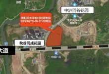 起拍价超4亿！回迁2.5万平物业！惠阳挂出一宗村企合作地块-惠州装维总工会