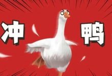 刚出！惠阳新招编制教师135人，非师范有岗-惠州小破站