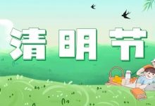 惠州招教师136人！大量编制岗，广东招教师2335+人-惠州装维总工会