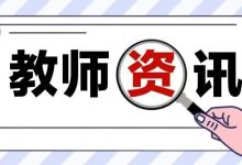 编制！应往届可报，珠三角招184人-惠州装维总工会