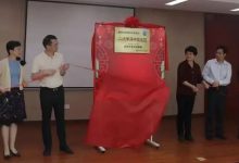 惠城区新增一所二级甲等中医医院-惠州小破站