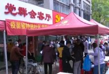 流动接种点+上门服务，打通服务群众疫苗接种“最后一公里”-惠州装维总工会