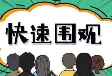刷够1000+题，7天易错刷题班来了！惠州教师考编考什么都不慌！-惠州小破站