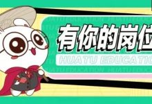 大专可报！2021年惠州各县区教招报考专业分析（语文篇）-惠州装维总工会