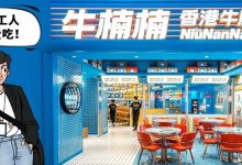 “别打工了，我养你啊”-惠州小破站