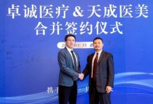 强强联手,惠州这两家医疗中心合并了!-惠州小破站