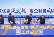 税宣月荟萃丨鹅城灯光秀、云课堂、“挺进税宣号”公交车，惠州税收宣传月精彩不停歇-惠州装维总工会