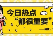惠州有岗！广东大学生志愿服务山区计划-高校毕业生志愿服务招募5000人公告-惠州装维总工会