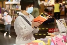 今天是世界读书日-惠州小破站