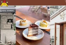 来晚了！惠州10家「宝藏新店」赶紧去打卡！-惠州小破站