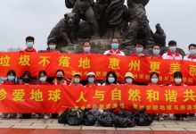 第53个世界地球日！惠州市自然资源局青年捡跑守护地球家园-惠州小破站