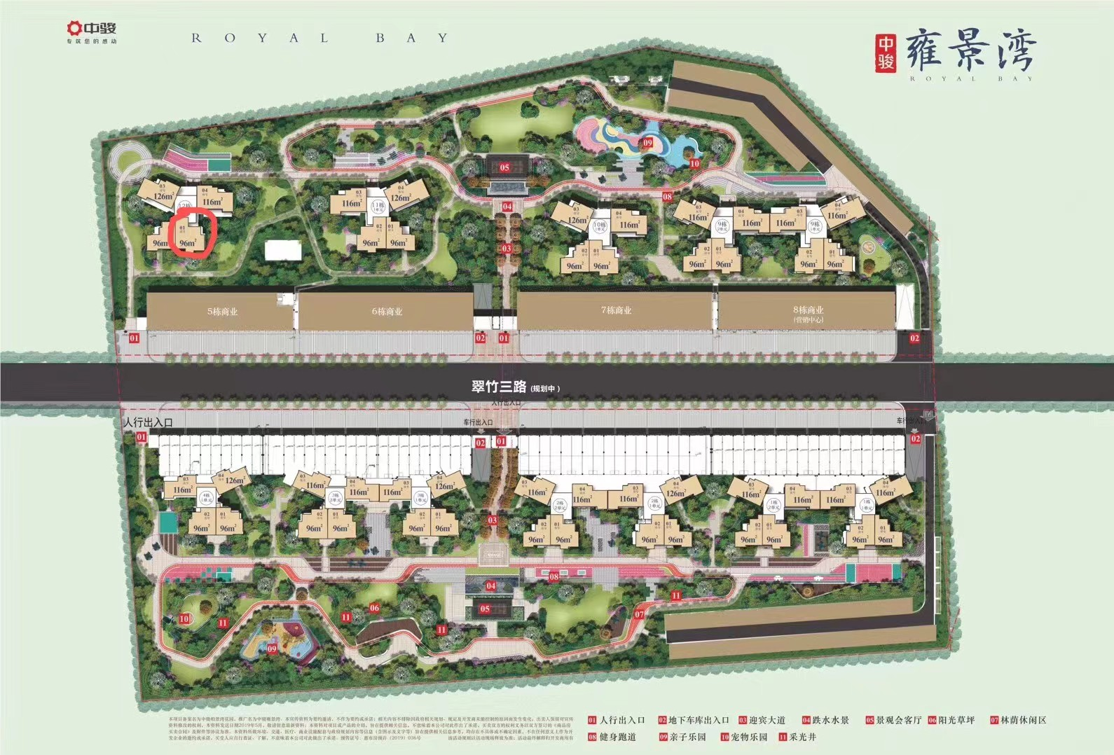 三栋镇中骏雍景湾小区物业擅自变更公共停车位用途,大量业主拒交物业费。-惠州小破站
