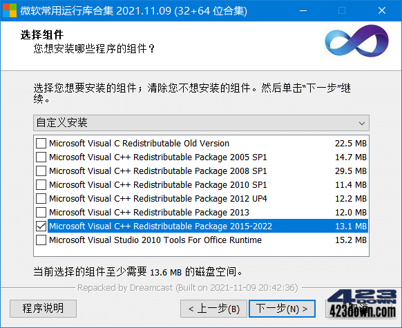微软常用运行库合集(Visual C++)2024.04.11