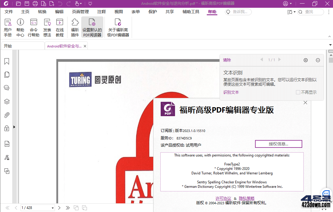Foxit PDF Editor Pro v13.1.2_Build_22442
