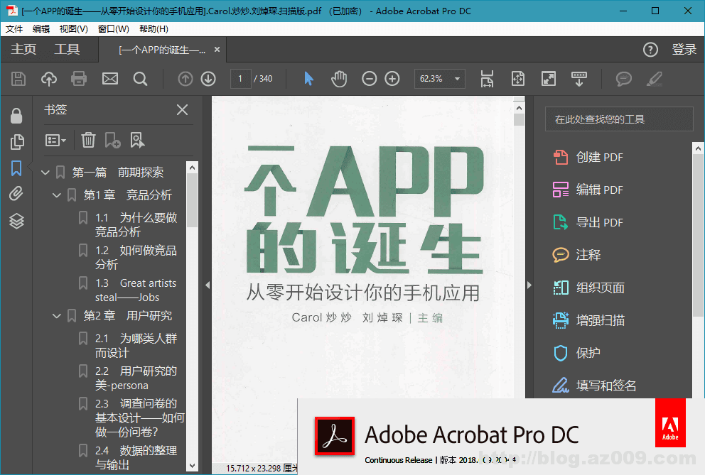 专业PDF阅读器、专业PDF编辑器、PDF全能工具箱、PDF全能制作软件、专业PDF编辑工具、专业PDF转换工具、专业PDF转换工具、专业PDF编辑软件、PDF文档编辑软件、PDF扫描软件、PDF识别软件、PDF识别工具、OCR识别软件、Acrobat破解补丁、Acrobat注册机、Acrobat2018破解补丁、Acrobat2017破解补丁、Acrobat DC激活教程、Acrobat专业版、Acrobat连续版、Acrobat长期版、Acrobat安装版、Acrobat特别版、Acrobat免费版、Acrobat中文破解版、Acrobat完整破解版、Acrobat破解版、AcrobatDC破解补丁、Acrobat Pro DC 完整破解版，Acrobat DC正式版、Acrobat DC官方完整版、 Acrobat DC破解补丁、Acrobat DC注册机、Acrobat Pro DC 免费试用版、AcrobatDC安装包、Acrobat官方完整版、Acrobat Pro DC 免费试用版、Acrobat DC 2018、Adobe Adobe Acrobat DC (Continuous)、Adobe Acrobat Pro DC 2018、Adobe Acrobat DC 2017，Adobe Acrobat DC 2018，Adobe Document Cloud Adobe Acrobat DC