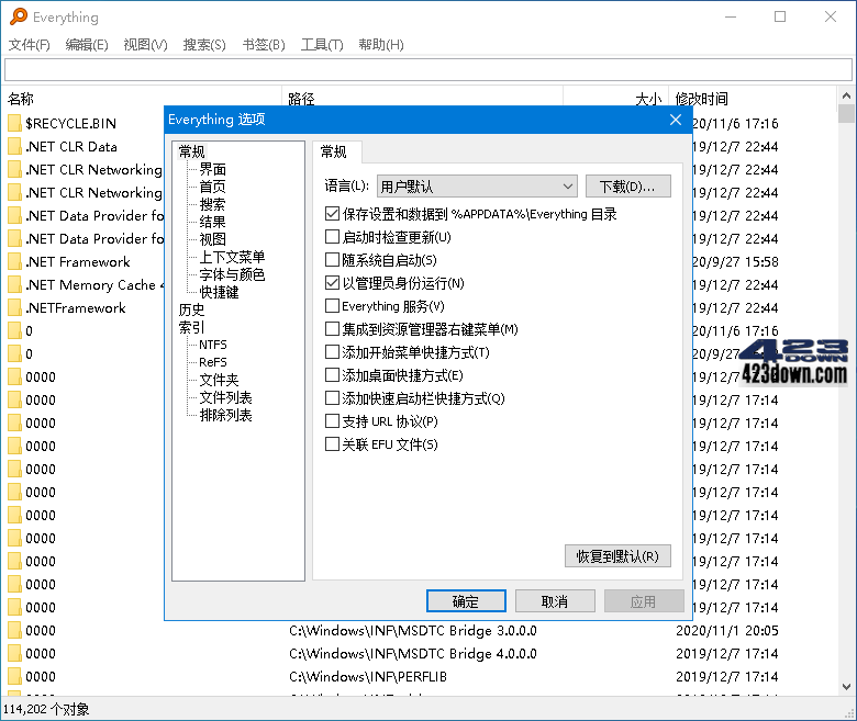 文件搜索工具Everything v1.4.1.1025 正式版