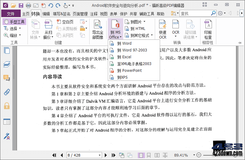 Foxit PDF Editor Pro v13.1.2_Build_22442