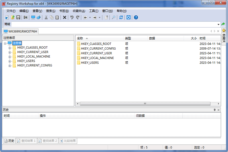 Registry Workshopv5.0.1