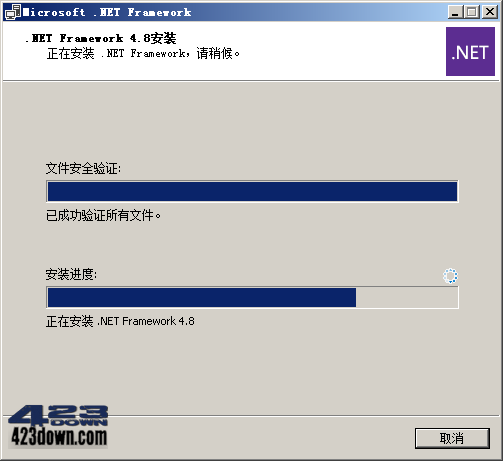 Microsoft .NET Runtime(.NET6.0) v6.0.32
