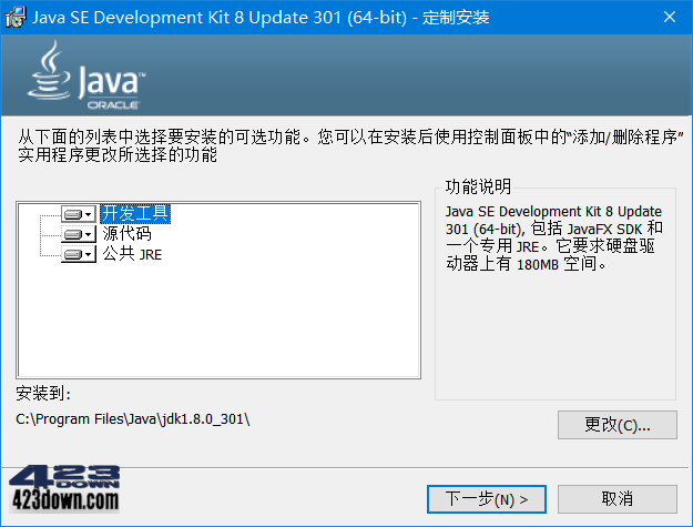 Java SE Development Kit 8 (JDK) v8.0.411