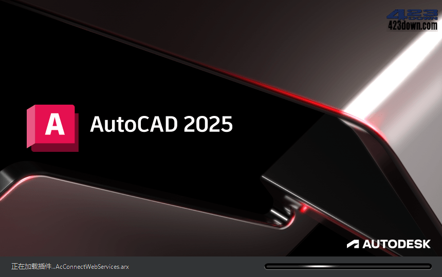 Autodesk AutoCAD 2025.1.0_中文破解版本-惠州小破站